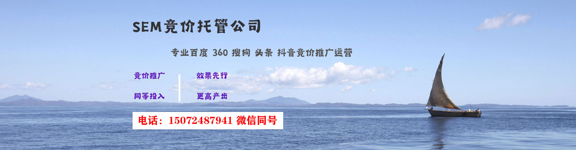 榆次百度竞价开户