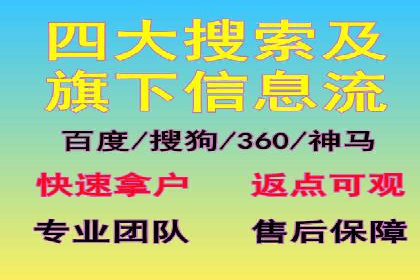 今日头条信息流广告的受众分析与定位——以某行业为例